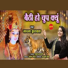 Baithi Ho Chup Kyu Mataji